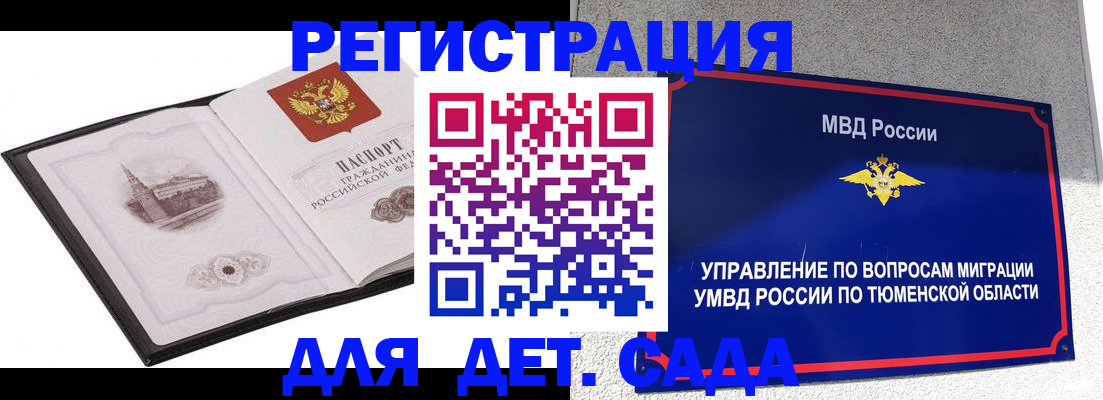 форма 3 в Шелехове